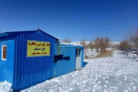 کانکس نظارتی اتاق اصناف در جمعه بازار مستقر شد