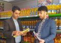 برگزاری گشت مشترک بازرسی و نظارت از واحد‌های صنفی شهرستان فیروزکو