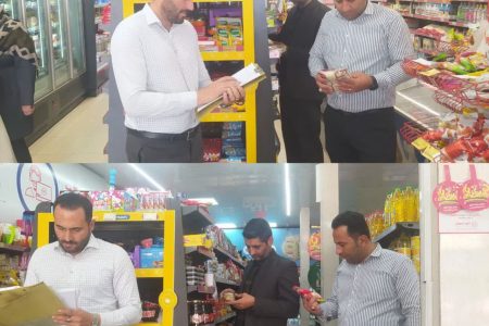 برگزاری گشت مشترک بازرسی و نظارت از فروشگاه های زنجیره ای در شهرستان فیروزکوه