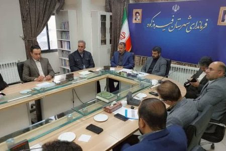 برگزاری جلسه شورای هماهنگی مسکن آبان ماه