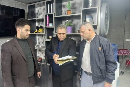 برگزاری گشت مشترک بازرسی و نظارت از واحدهای صنفی آرایشگران مردانه سطح شهرستان فیروزکوه /شناسایی ۴ واحد متخلف صنفی