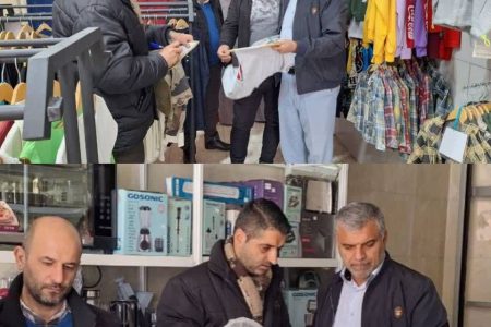 برگزاری گشت مشترک بازرسی و نظارت بر واحد‌های صنفی شهرستان فیروزکوه /شناسایی ۳ واحد صنفی متخلف
