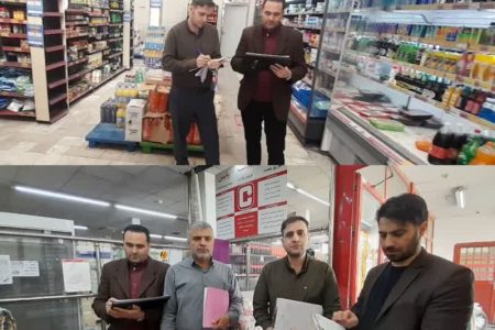 گشت مشترک طرح نظارتی ویژه ماه مبارک رمضان و نوروز ۱۴۰۴ از واحدهای صنفی خواربار فروشی و پیرایشگران مردانه شهرستان فیروزکوه