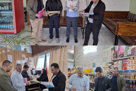گشت مشترک طرح نظارتی ویژه ماه مبارک رمضان و نوروز ۱۴۰۴ از واحدهای صنفی سطح شهرستان فیروزکوه
