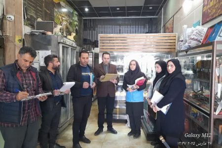 گشت مشترک طرح نظارتی ویژه ماه مبارک رمضان و نوروز ۱۴۰۴ از واحدهای صنفی سطح شهرستان فیروزکوه